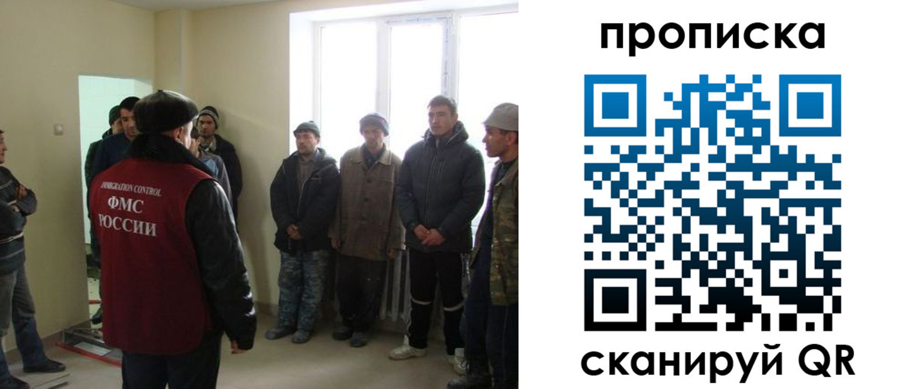 временная регистрация надежно в Нерюнгри