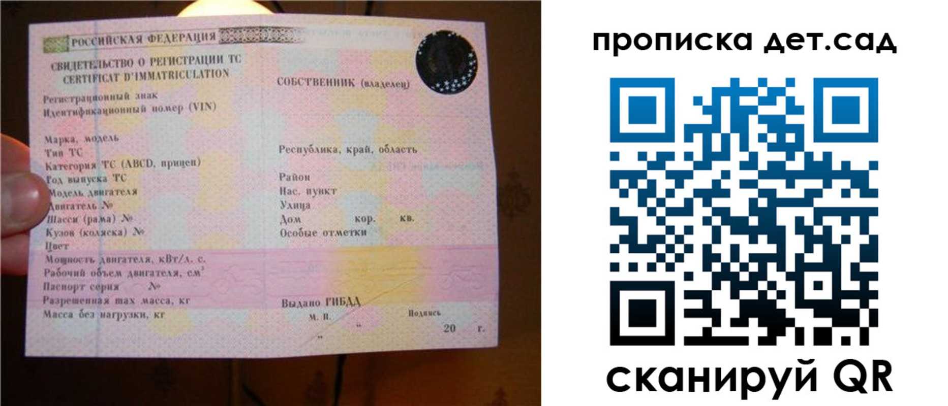 временная регистрация адрес в Нерюнгри