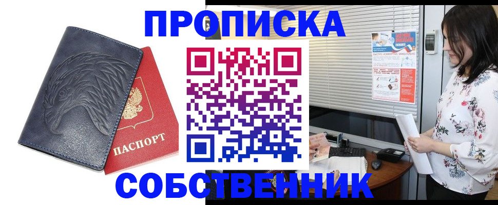 регистрация для дет. сада в Нерюнгри
